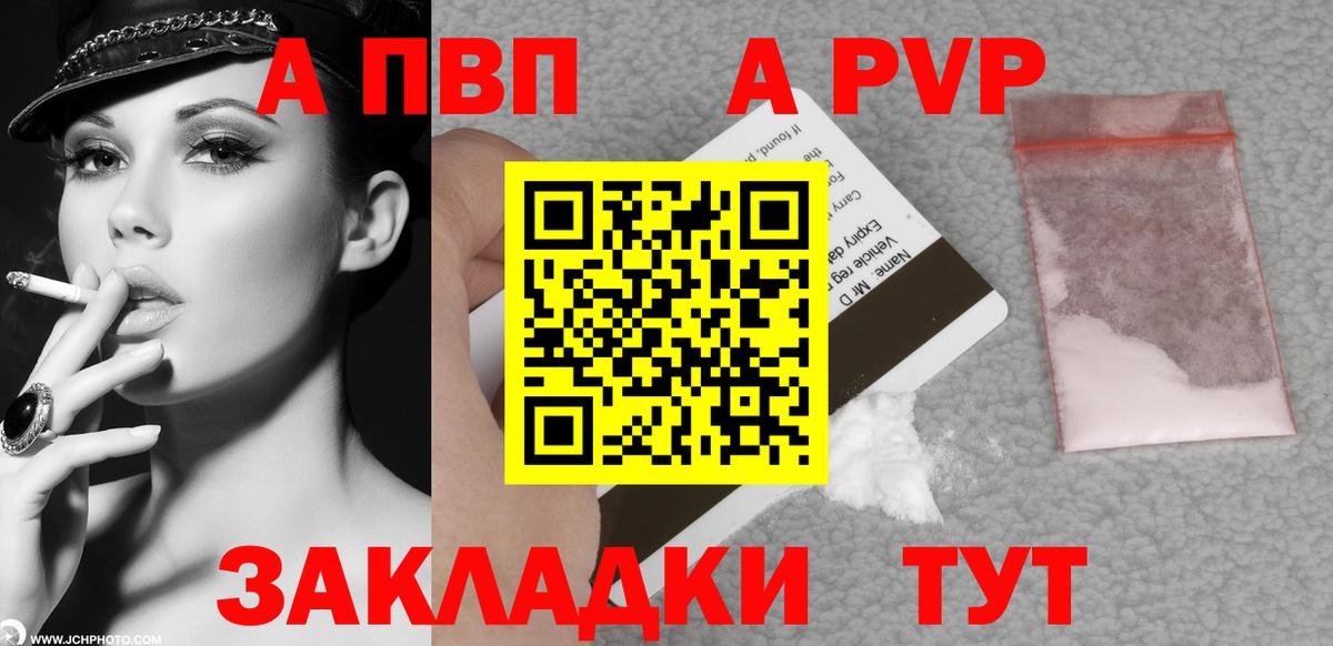 А ПВП СК Кизилюрт