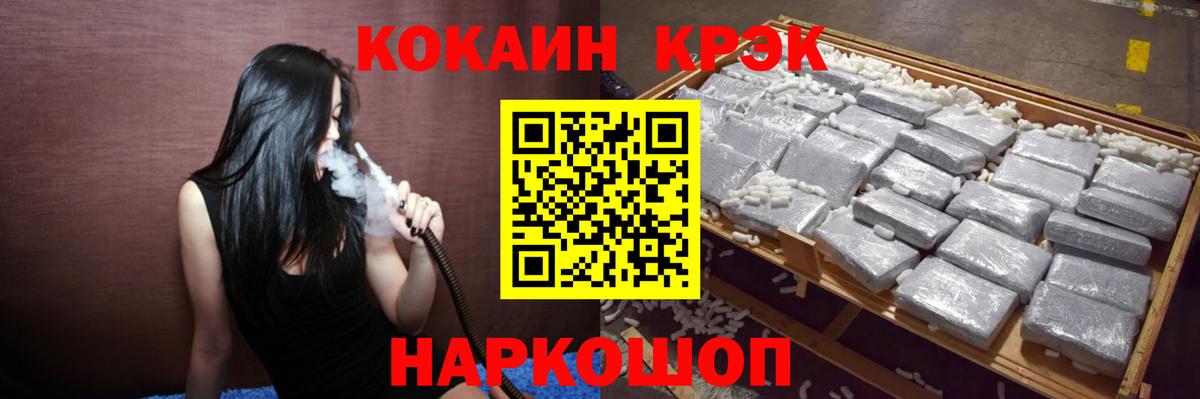 COCAIN 99% Кизилюрт