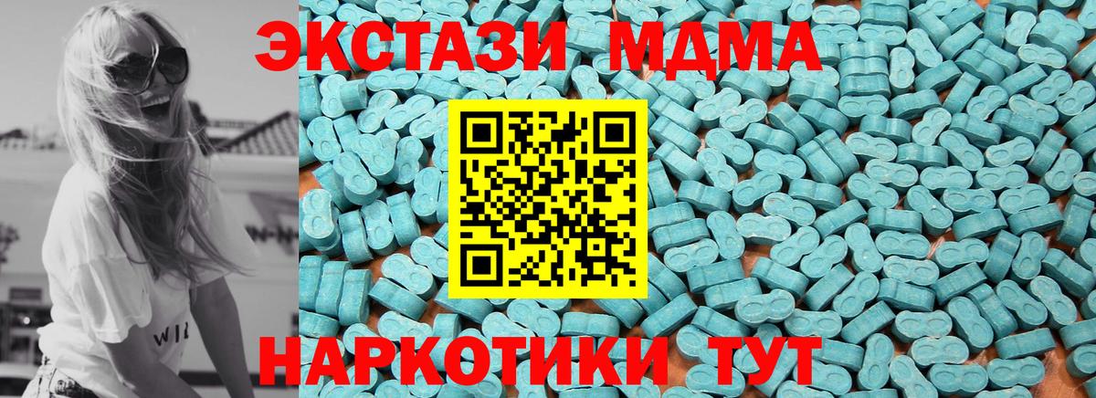 ЭКСТАЗИ таблы Кизилюрт