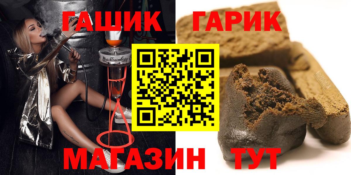 ГАШИШ хэш Кизилюрт