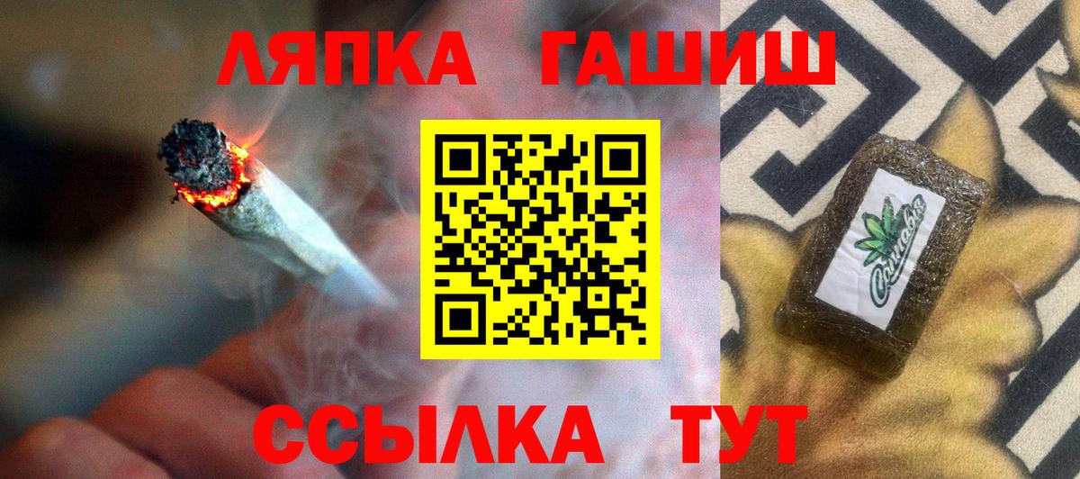 ГАШ Изолятор  Вход с VPN  Кизилюрт 
