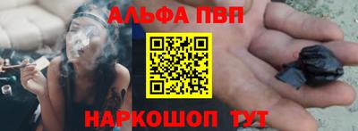 стаф Беслан
