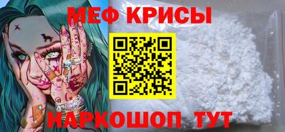 стаф Беслан