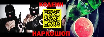 стаф Беслан