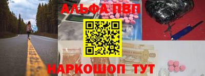 mdma Бийск