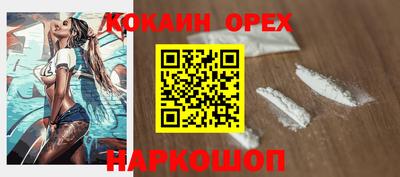 стаф Беслан