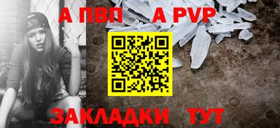 mdma Бийск