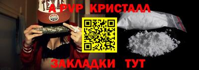 гашишное масло Ефремов