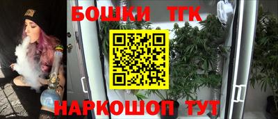 mdma Бийск
