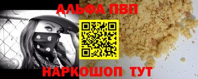 стаф Берёзовский