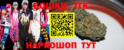стаф Беслан