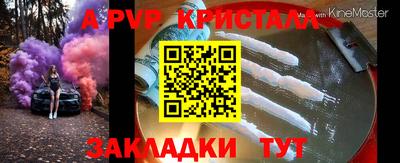 стаф Берёзовский