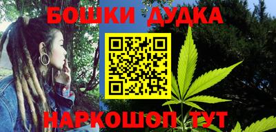 mdma Бийск
