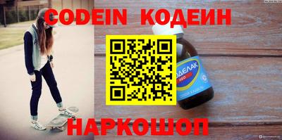 стаф Беслан