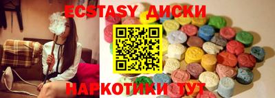mdma Бийск