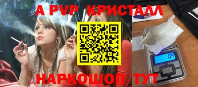 mdma Бийск
