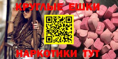 PSILOCYBIN Железногорск