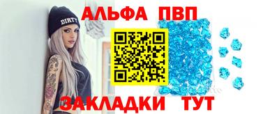 стаф Беслан