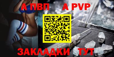стаф Беслан