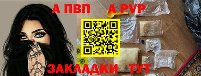 mdma Бийск