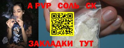 mdma Бийск
