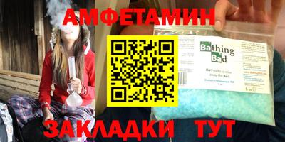 стаф Беслан