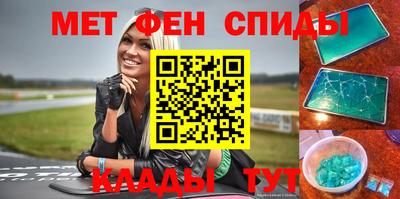 стаф Беслан