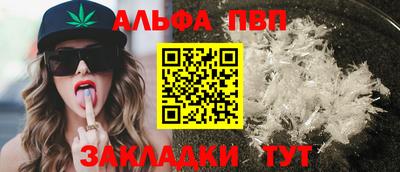 СК Железноводск