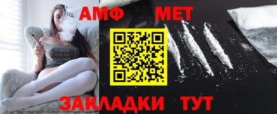 стаф Беслан