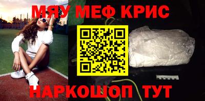 стаф Беслан