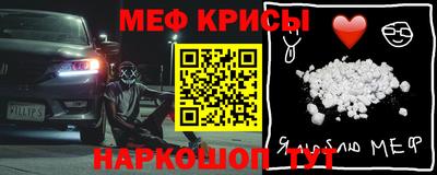 стаф Беслан
