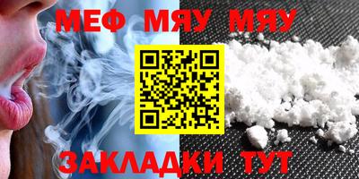 mdma Бийск