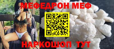 стаф Беслан