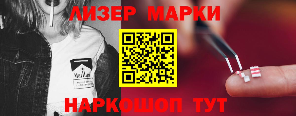 LSD-25 экстази кислота  Вход с VPN  Кизилюрт  ЛСД экстази ecstasy 