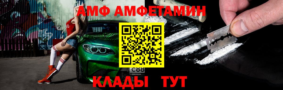 Метамфетамин мет  Метамфетамин мет  Вход с VPN  Кизилюрт 