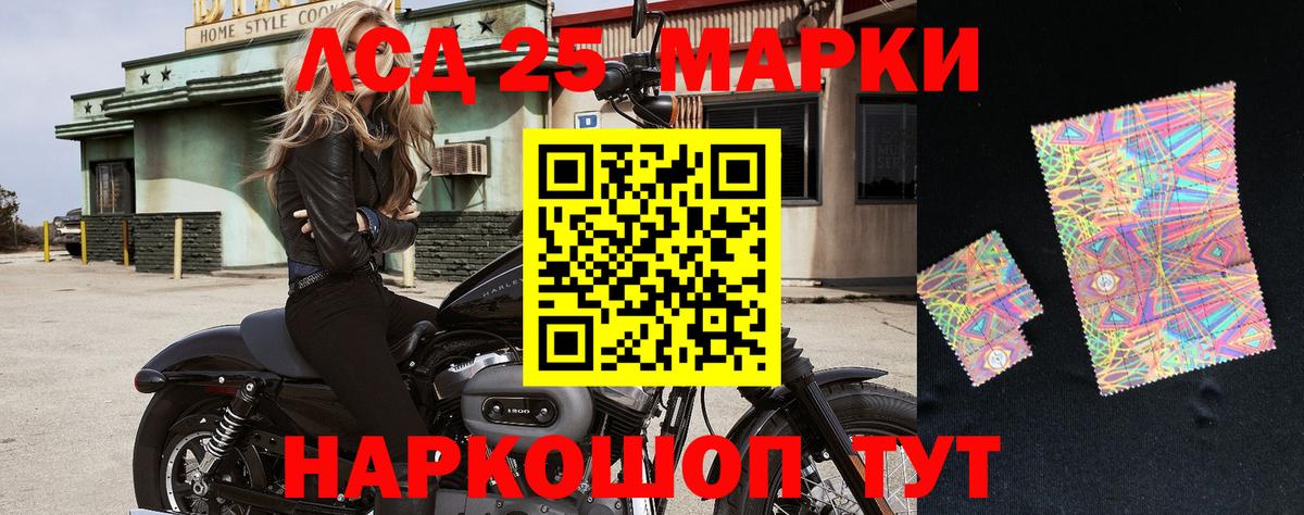 Кизилюрт  Наркотические марки 1,8мг  Наркотические марки 1,8мг  Вход с VPN 