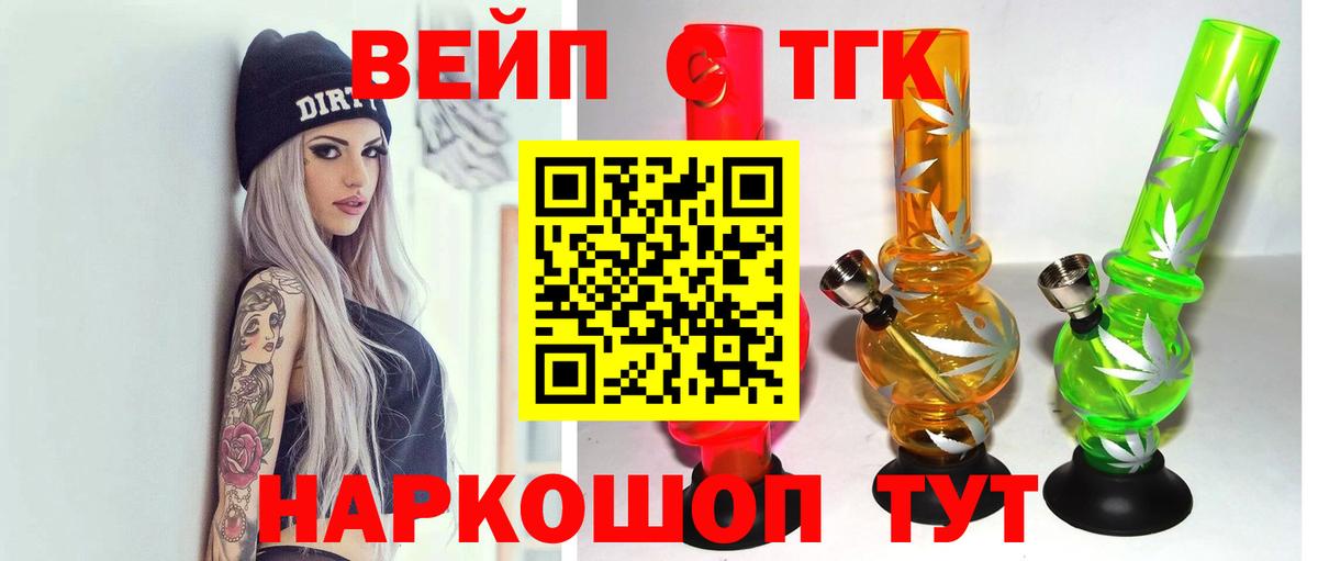 Дистиллят ТГК Wax Кизилюрт