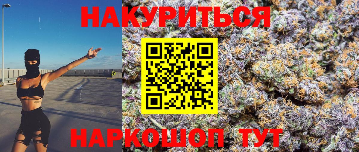 Бошки марихуана индика  Шишки марихуана тримм  Кизилюрт  Вход с VPN  Марихуана LSD WEED 